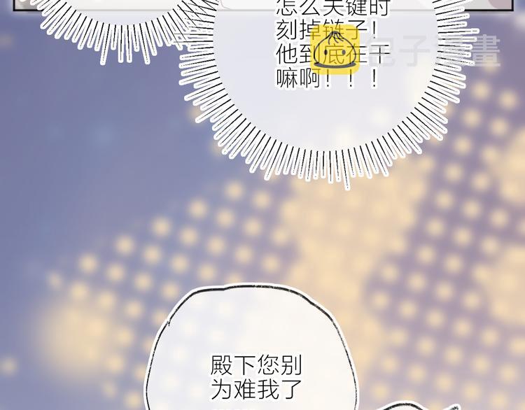 第68话 插足37