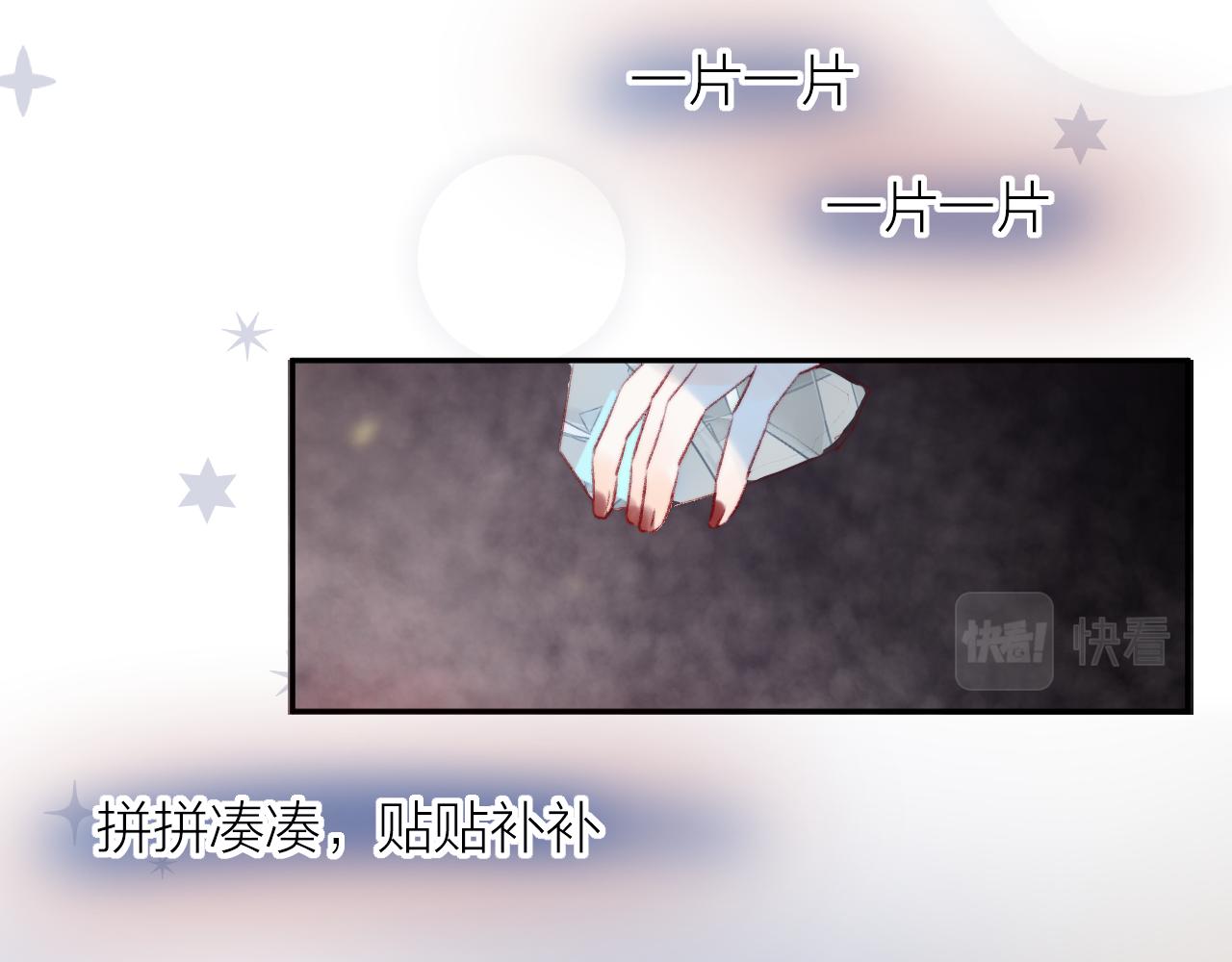 第128话 私心45