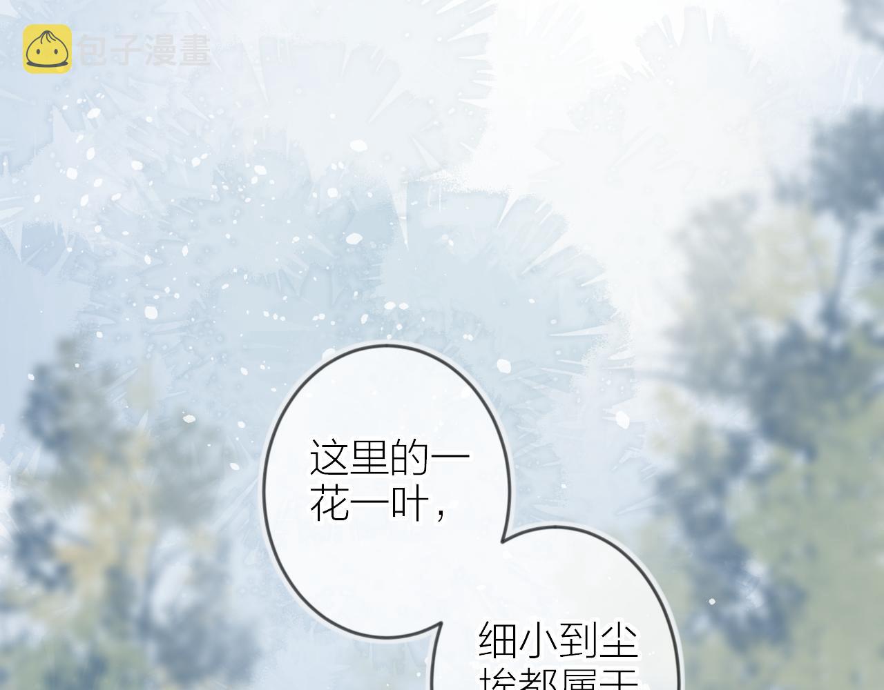 第133话 偷偷34