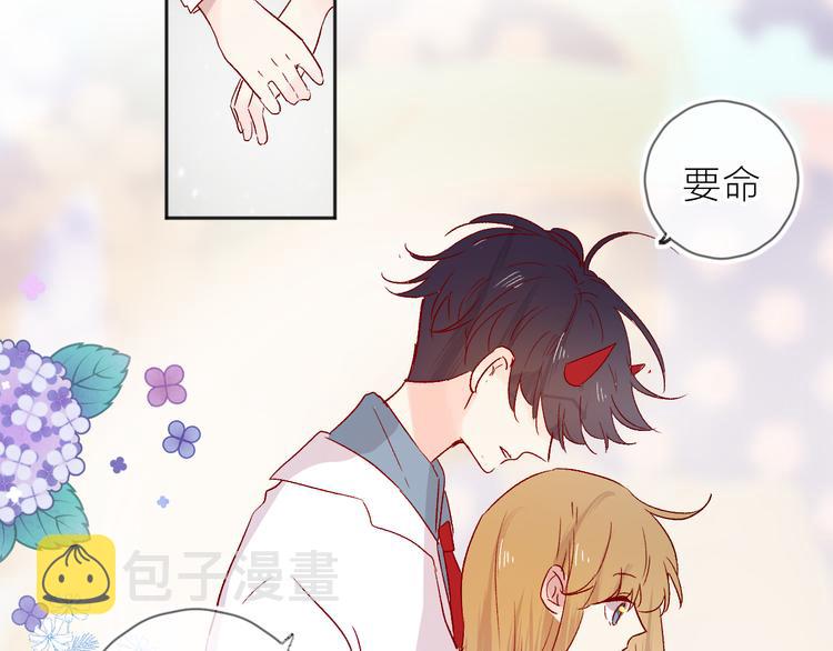 第92话 他的心跳52
