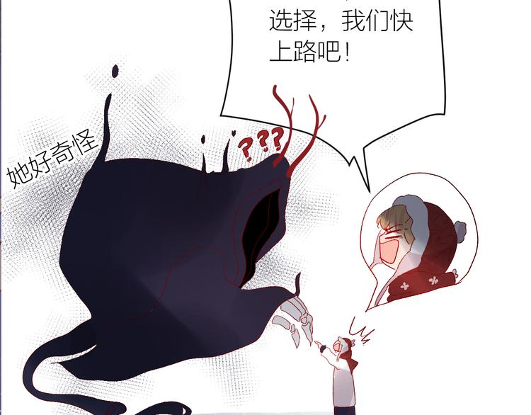 第116话 见到你3