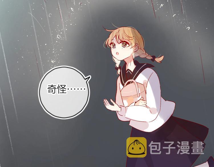 第50话 破碎的记忆51