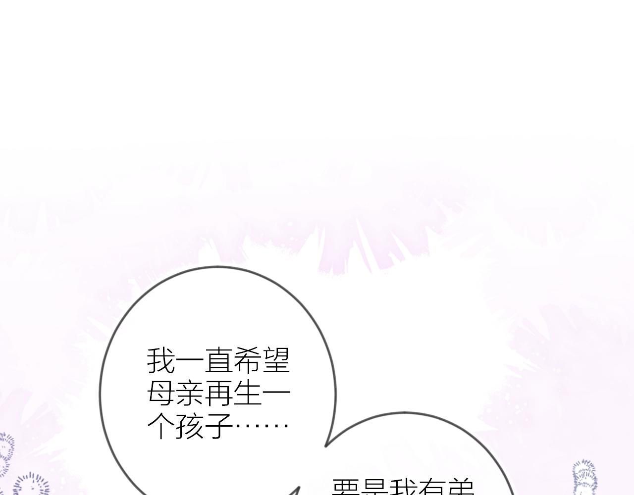 第139话 窥探梦境104
