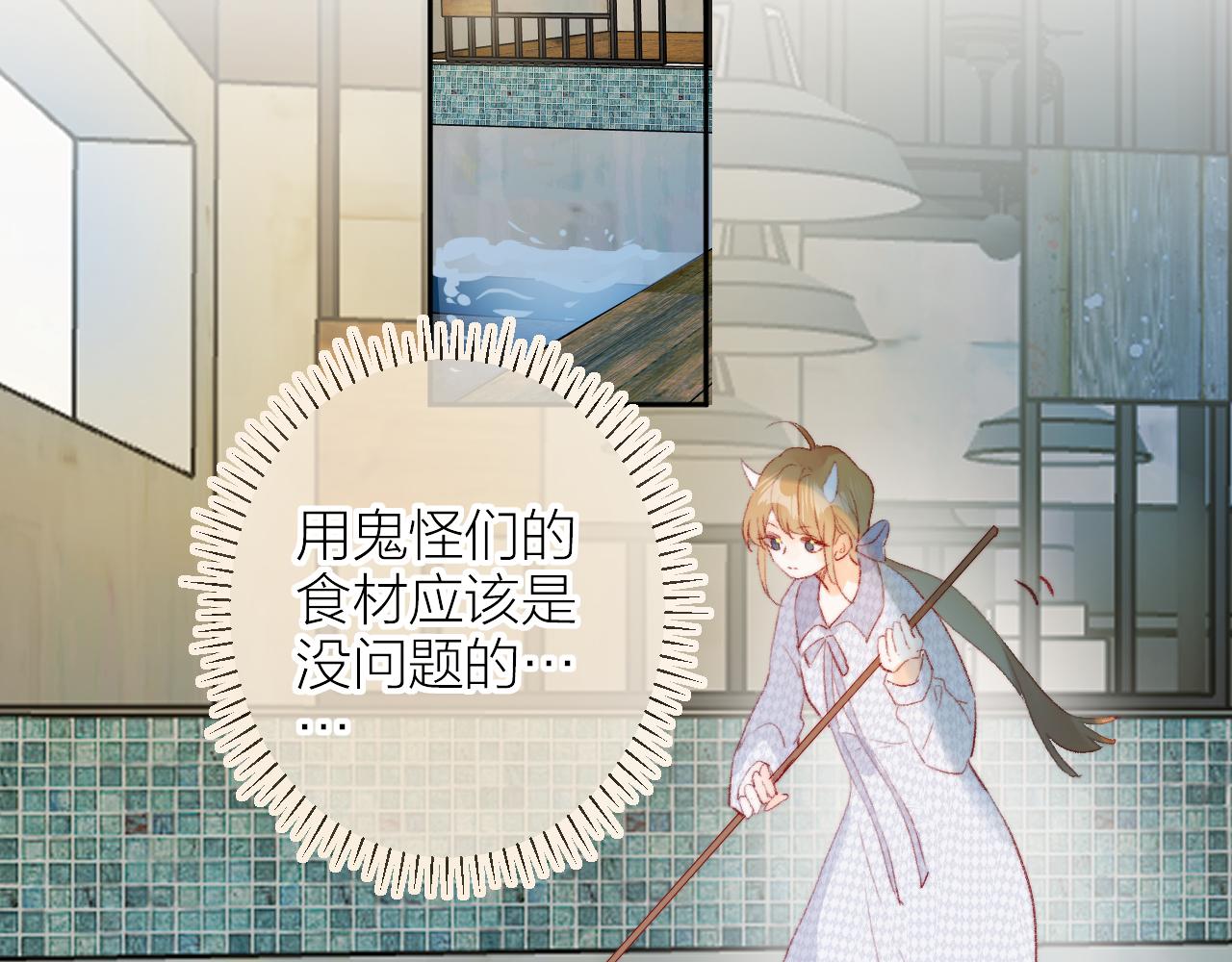 第135话 我好像发现了秘密93
