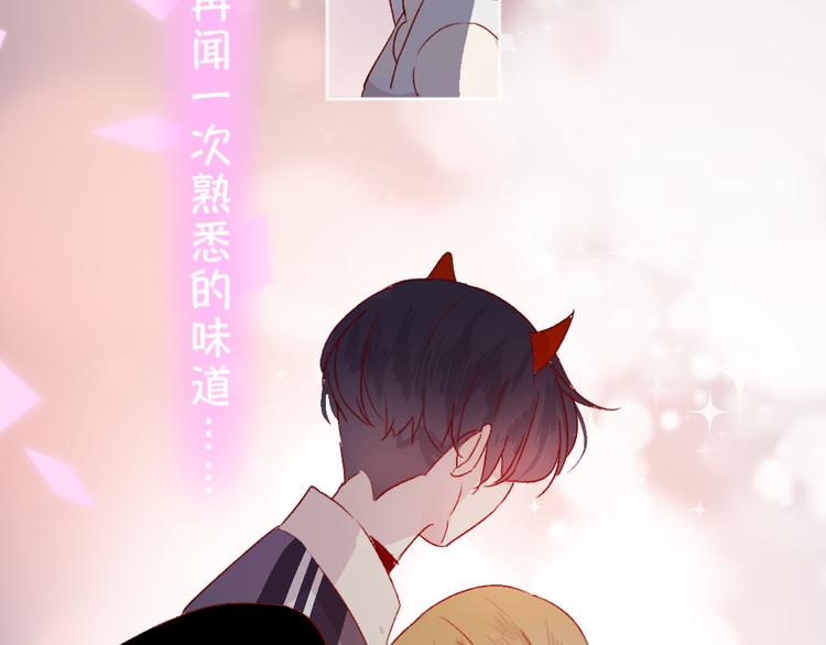 第3话 熟悉的味道55