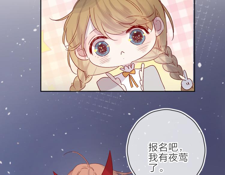 第68话 插足56