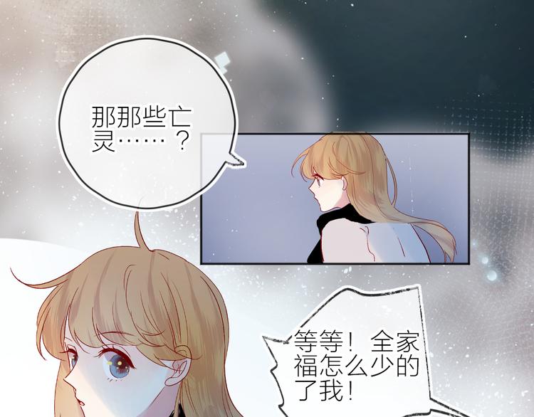 新年特别篇30
