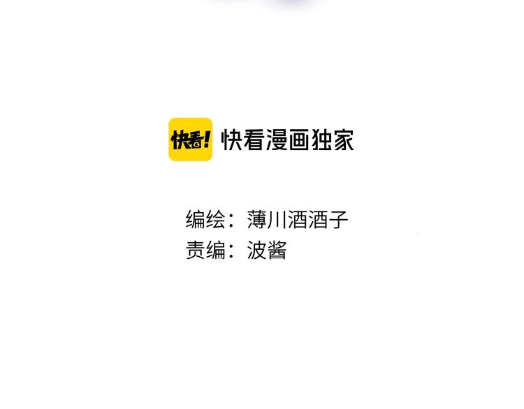 第60话 我要追到你6