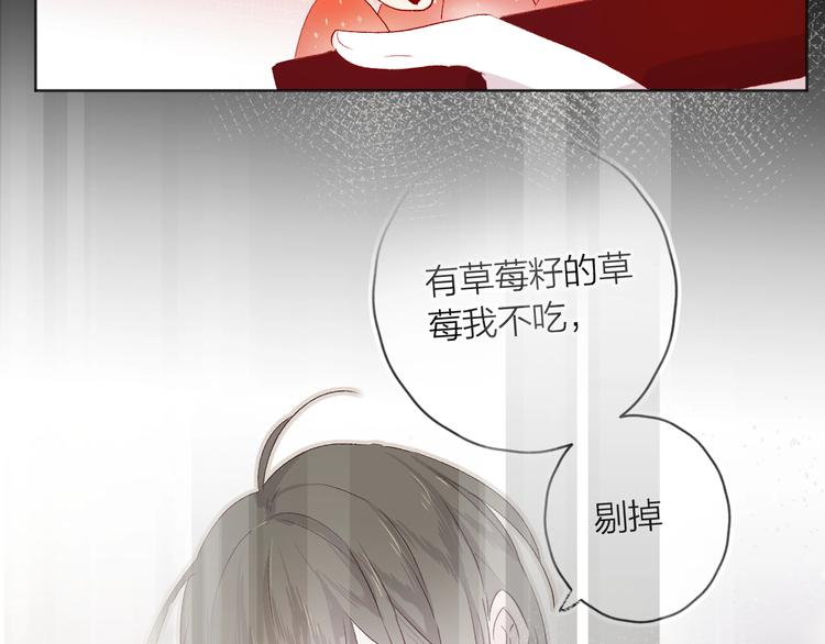 第53话 鬼怪殿下的错觉23
