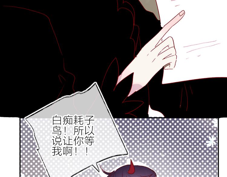 第69话 迟到的后果34