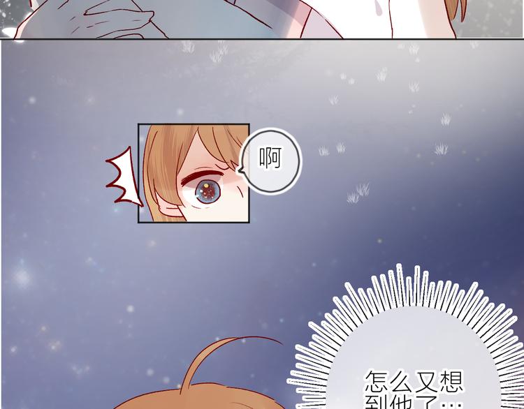 第76话 在意他？34