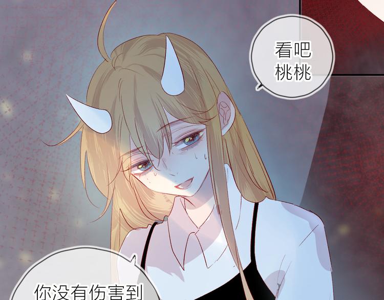 第111话 离别前的假象39
