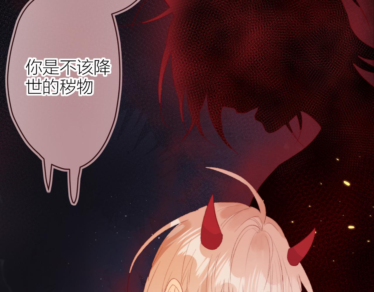第139话 窥探梦境17