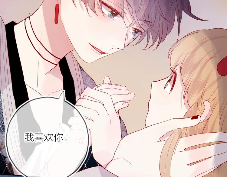 第56话 他的吻40