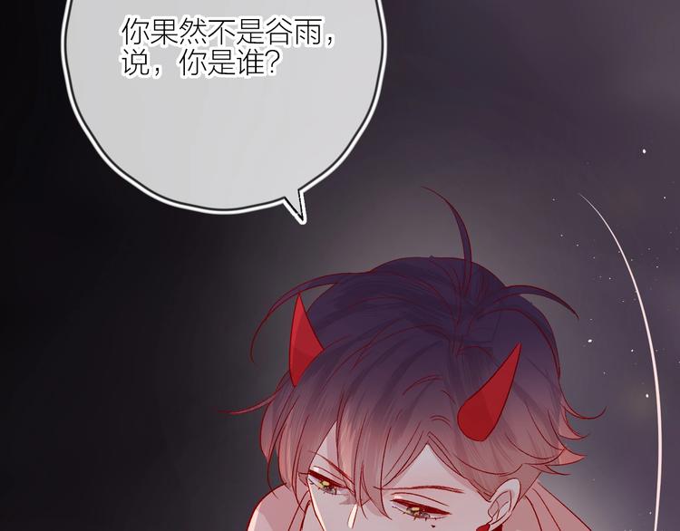 第61话 刺杀62