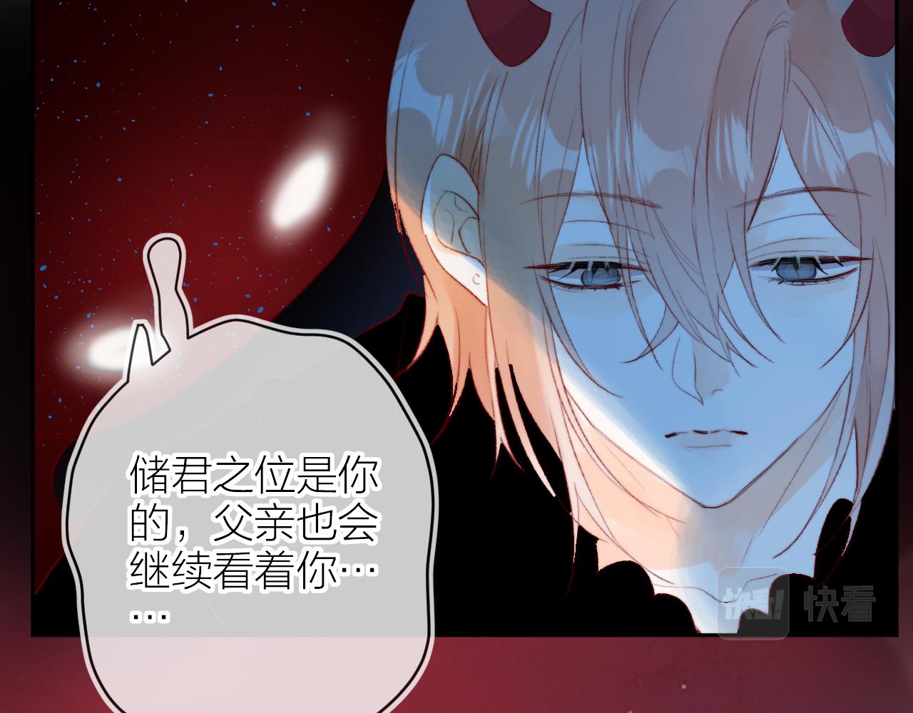 第141话 当初22
