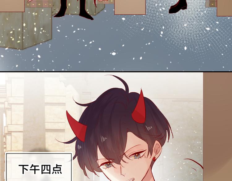 第85话 笨蛋情侣9