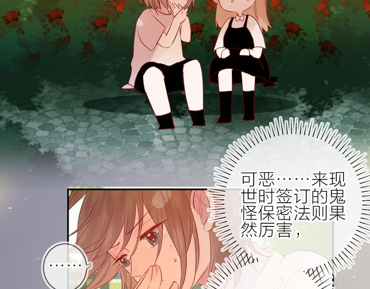 第101话 遗失的记忆（下）40
