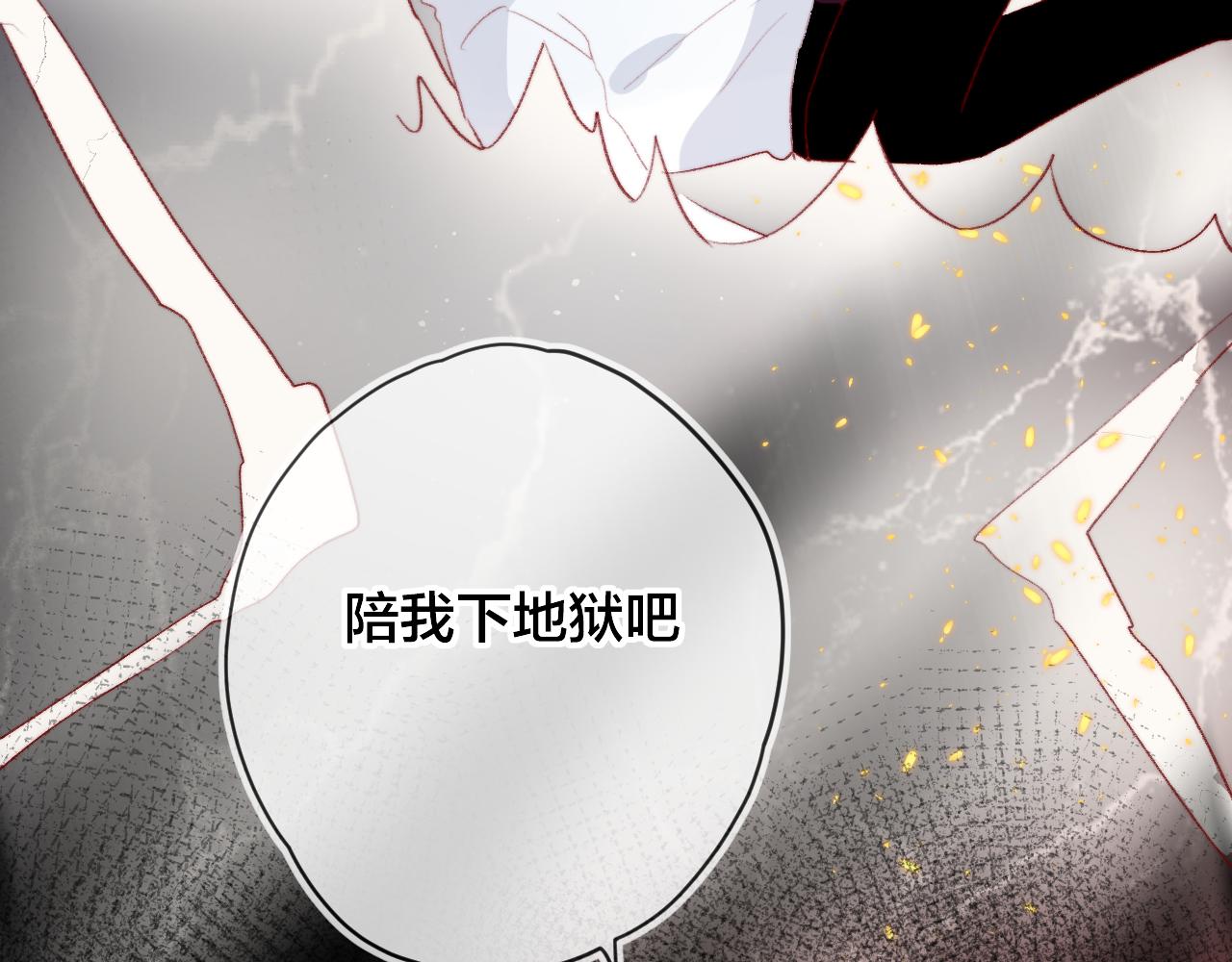 第139话 窥探梦境42