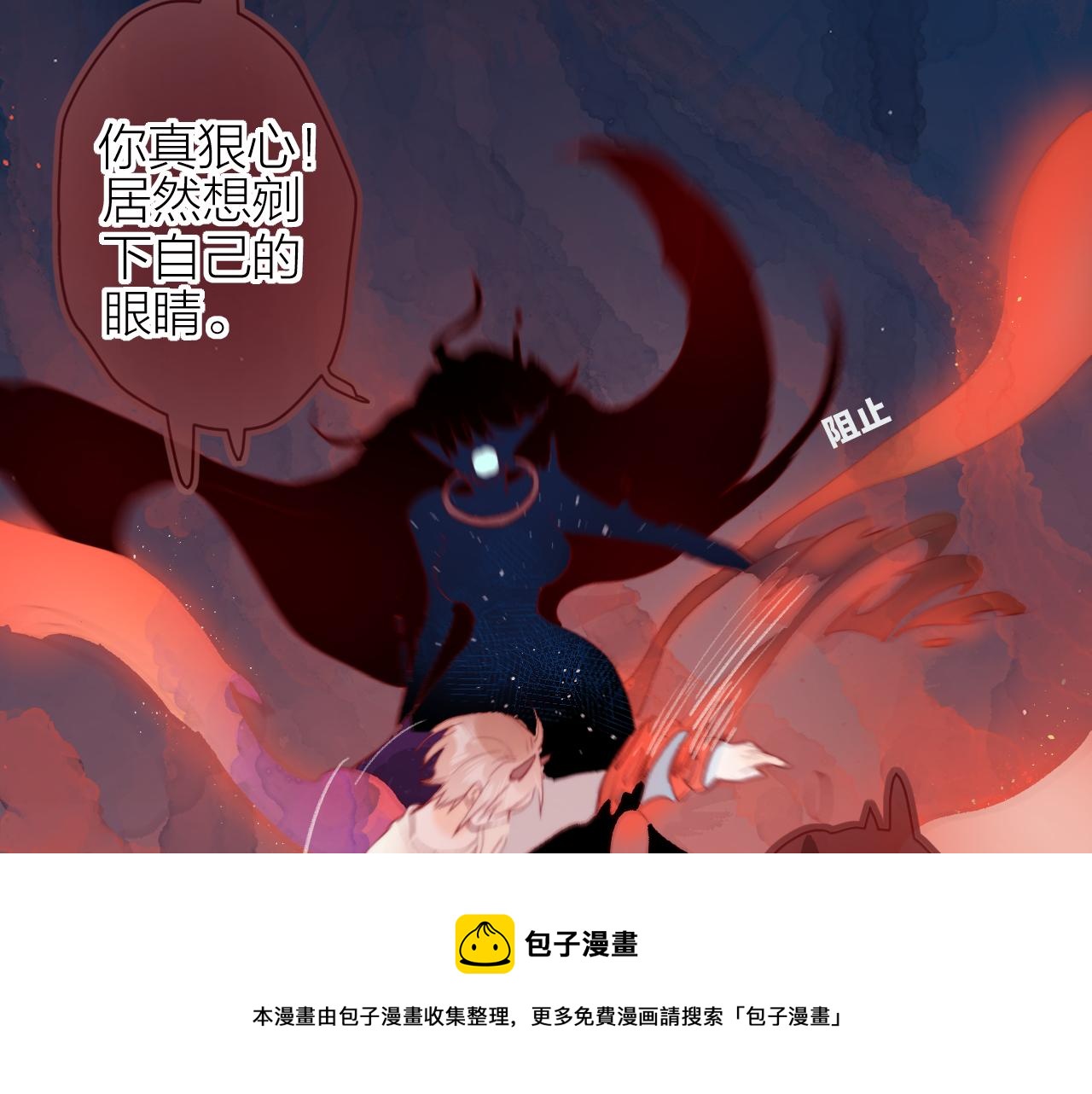 第136话 完美容器68
