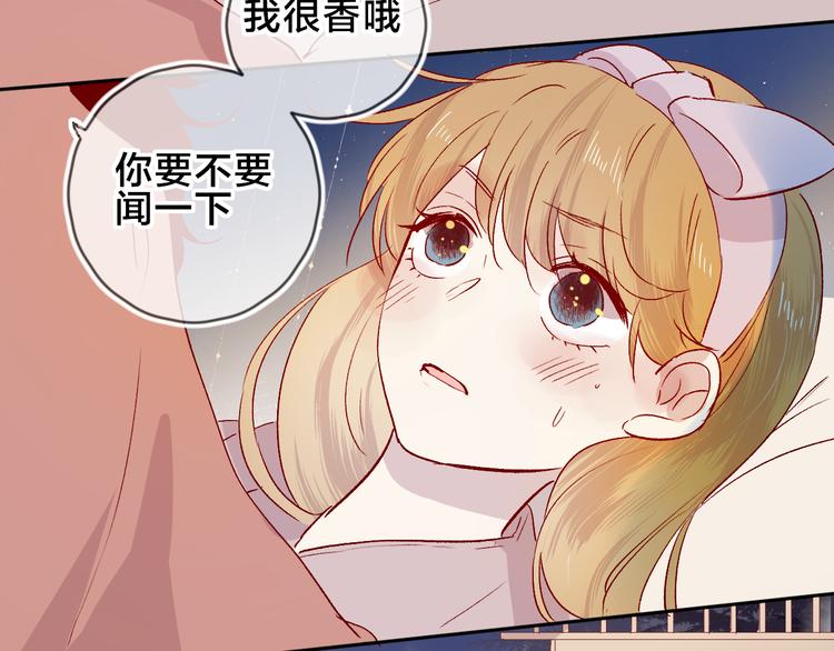 第86话 我很香哦～34