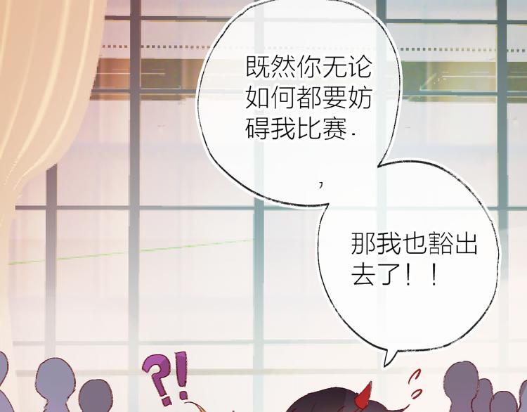 第6话 搅局64