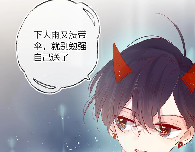 第50话 破碎的记忆42