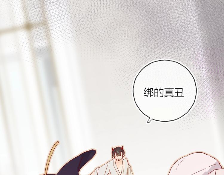 第11话 昙花一现的温柔43