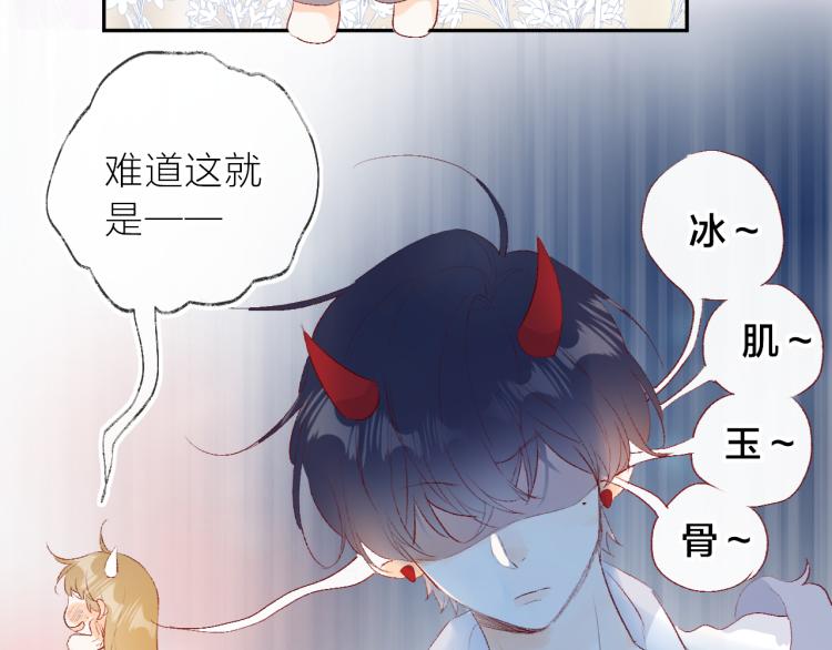 第121话 嫂子41