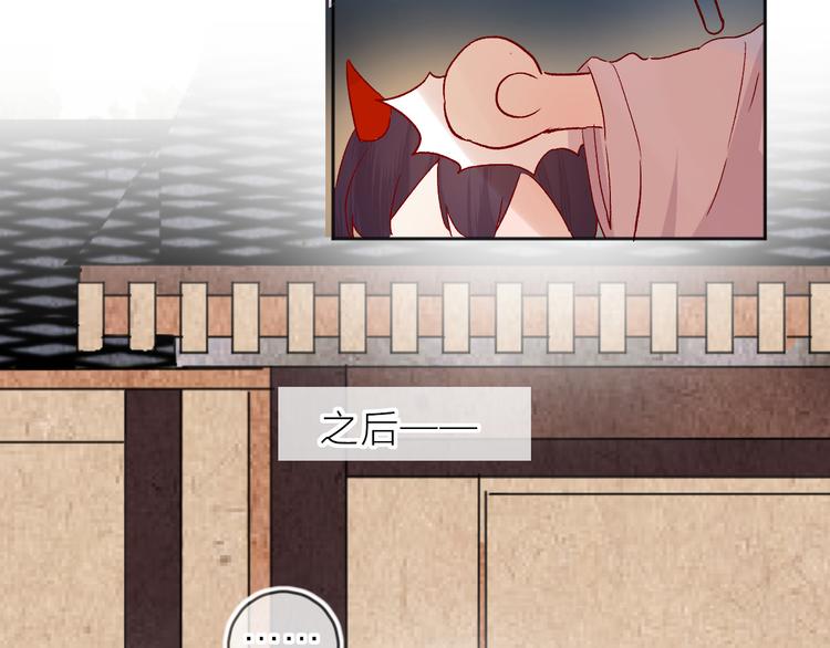 番外 鬼怪的新娘47