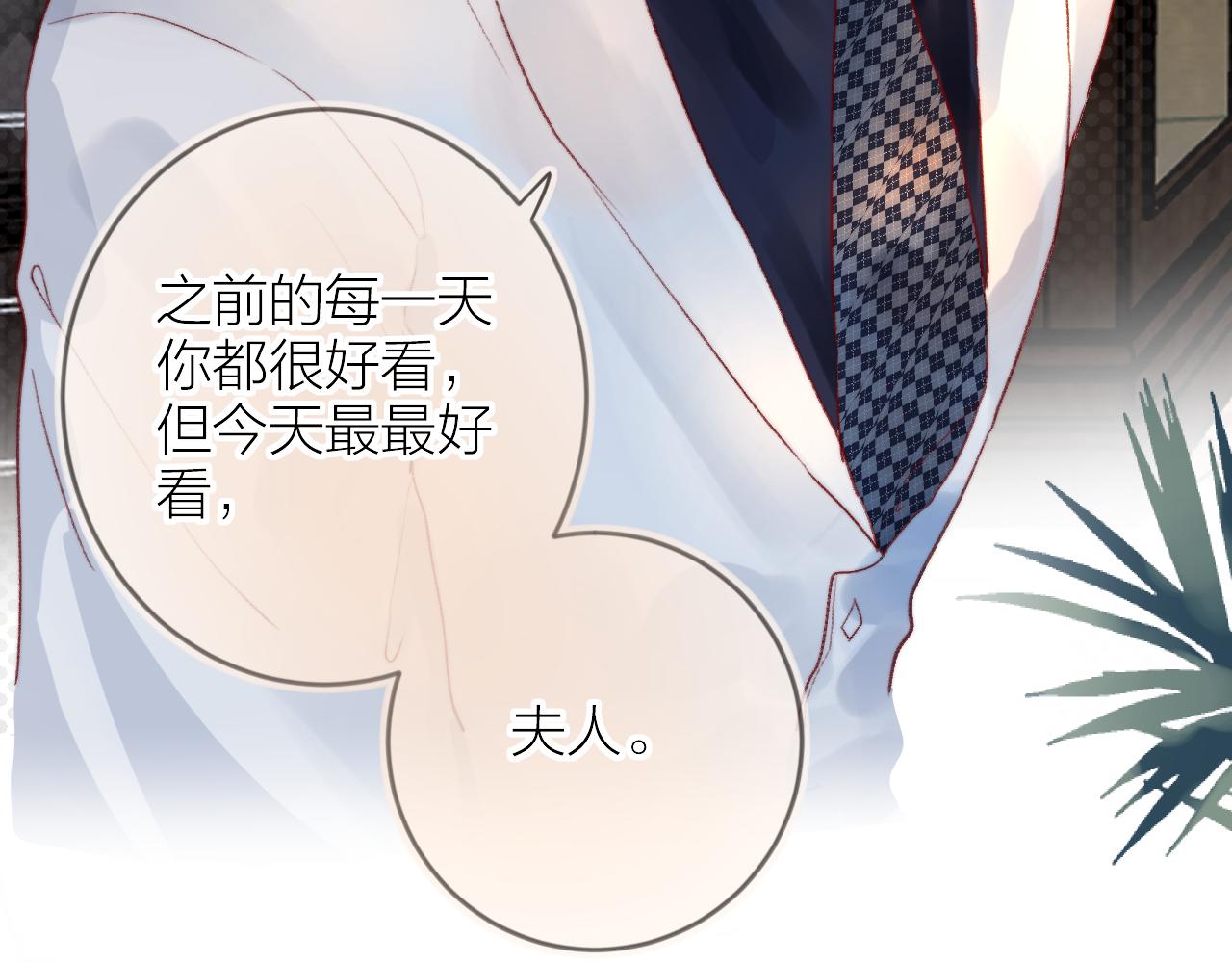 第144话 大结局（下）75