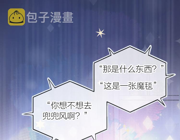 第122话 泡沫消失前21