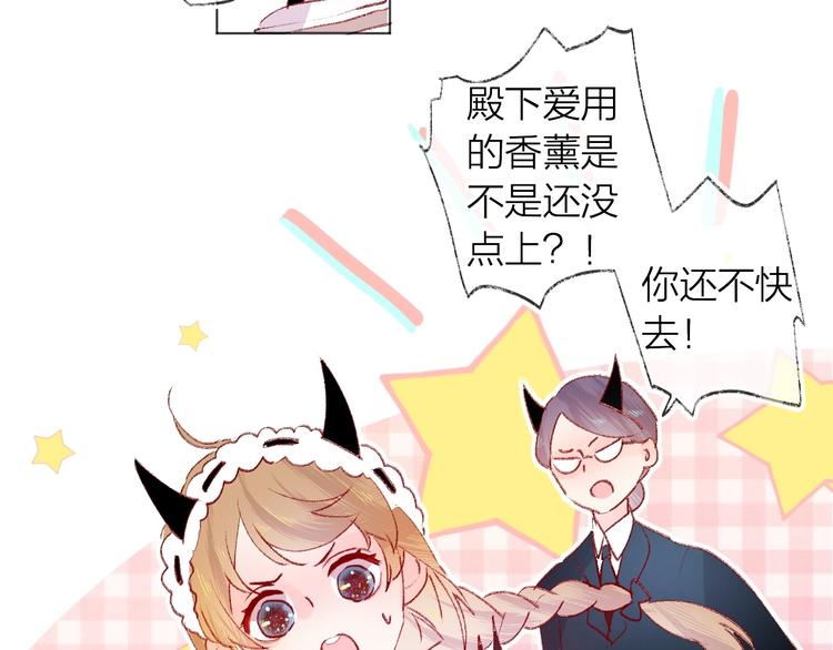 第30话 心之吻60