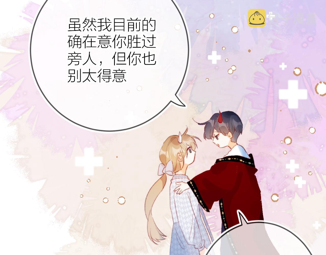 第135话 我好像发现了秘密114