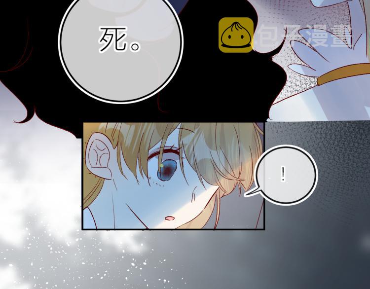 第118话 女追男隔层纱？28