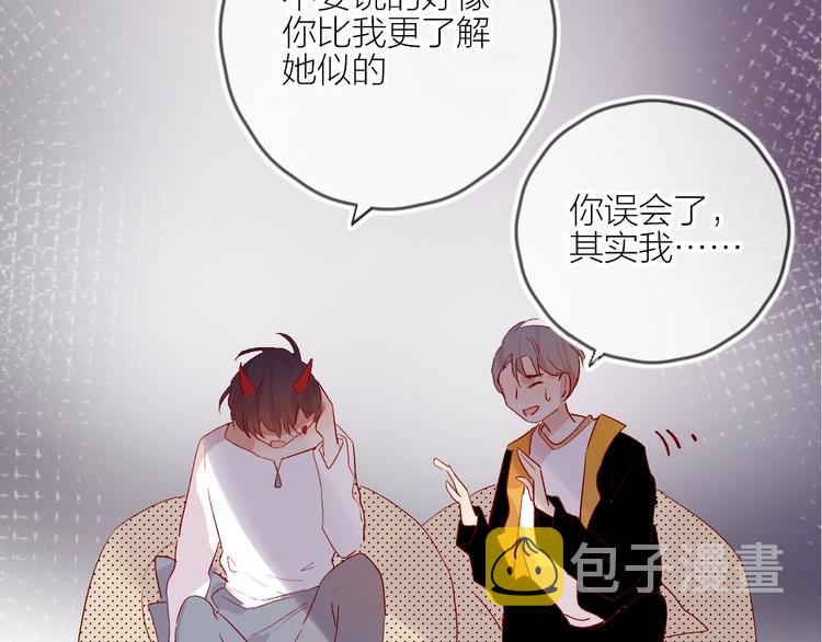 第55话 告白35