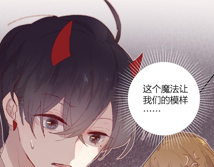 第5话 他的脸好软53