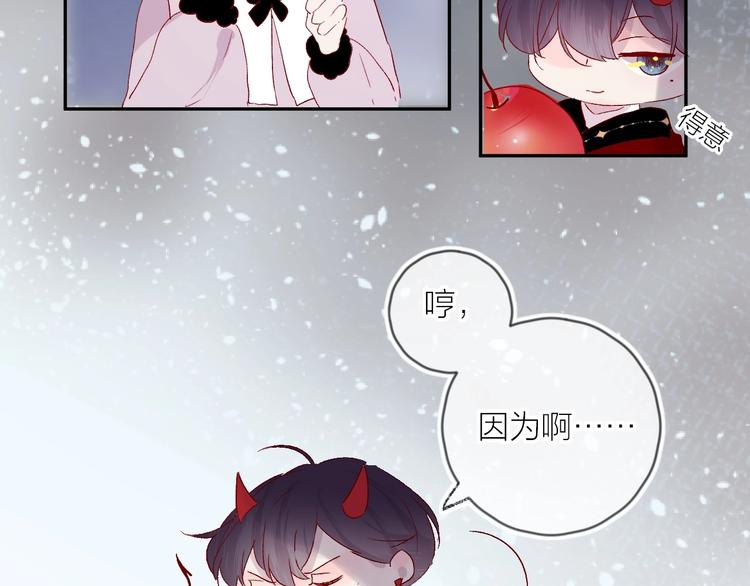 番外 小精灵久桃71