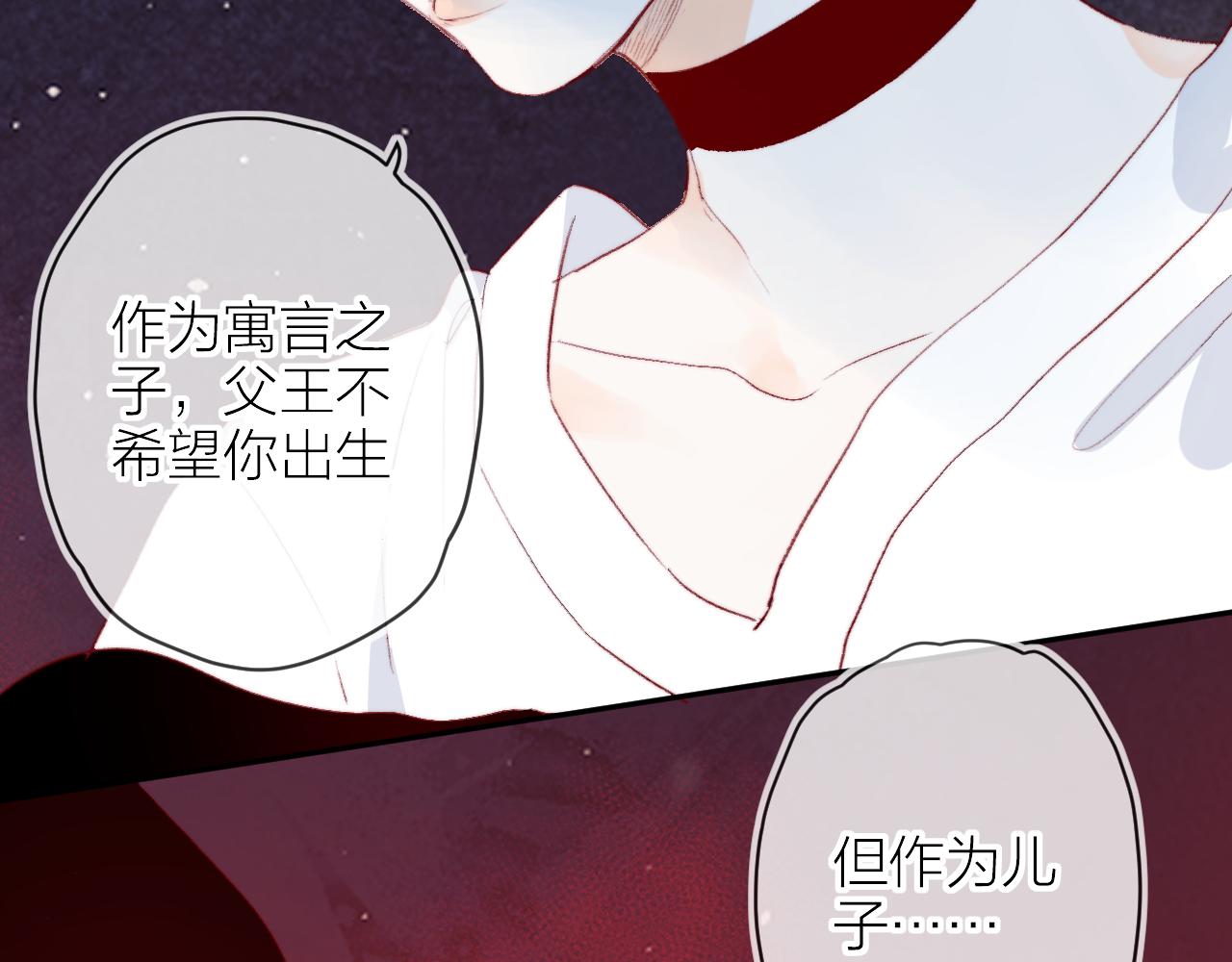 第141话 当初32