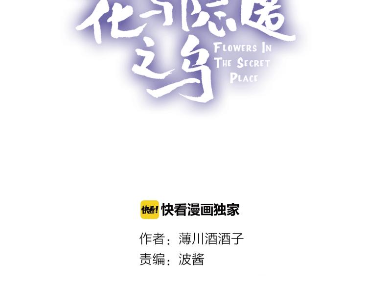 第43话 争执6