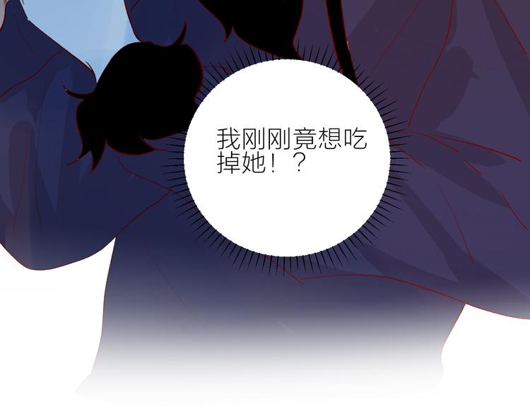 第105话 她的香气48