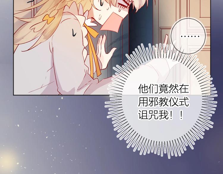 第43话 争执44