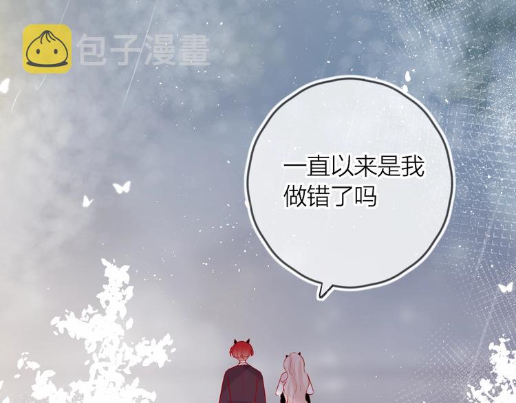 第48话 真相6