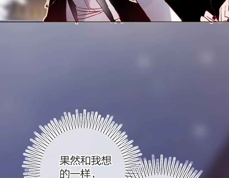 第28话 迷幻药44