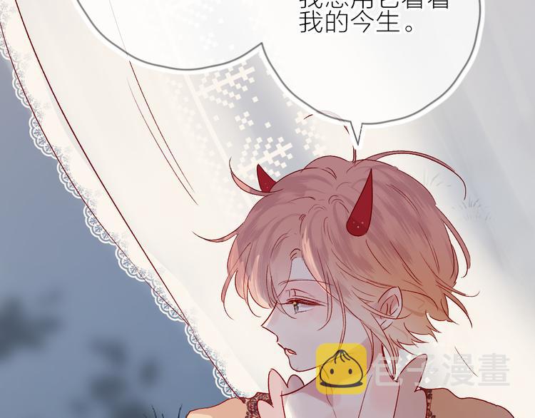 第69话 迟到的后果61