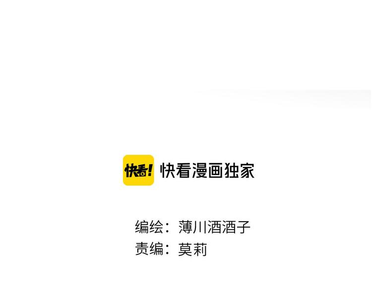 第110话 猎杀时刻4