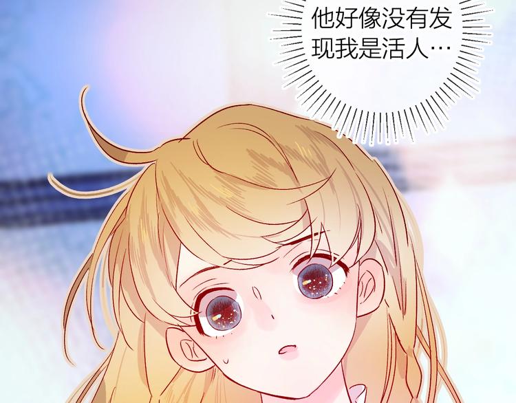 第11话 昙花一现的温柔18