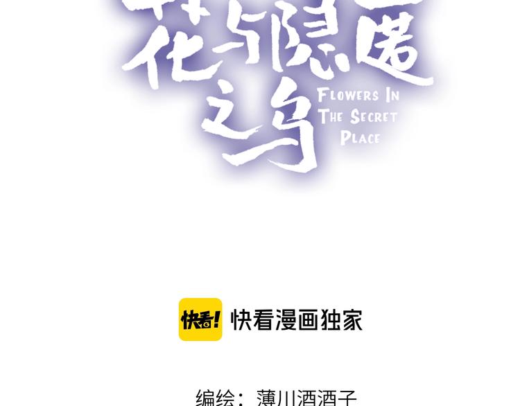 第52话 我们是4