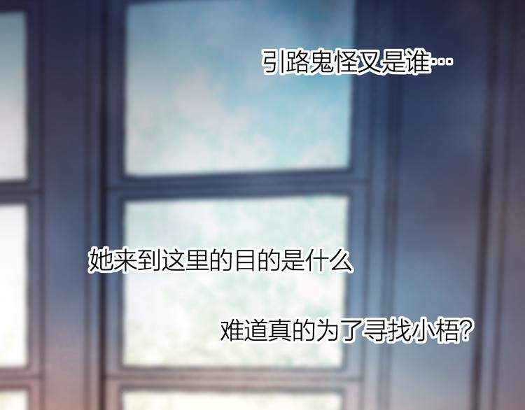 第8话 中毒？！35