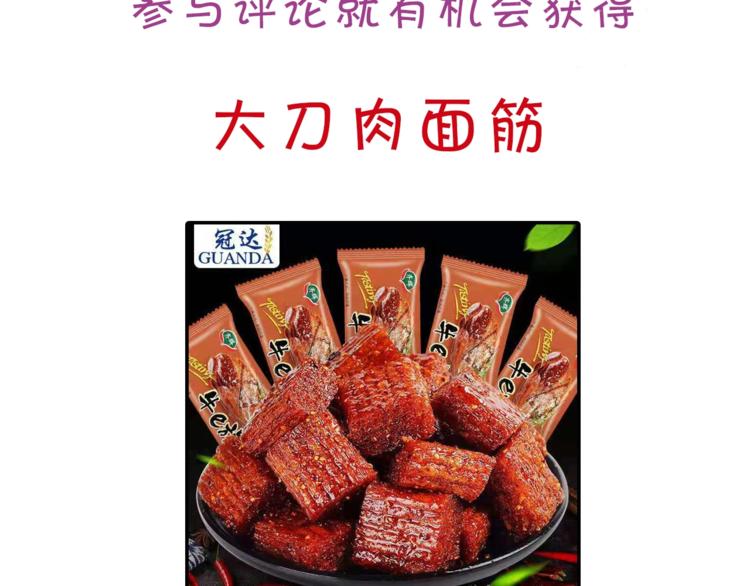 第23话 傲娇英雄救美90